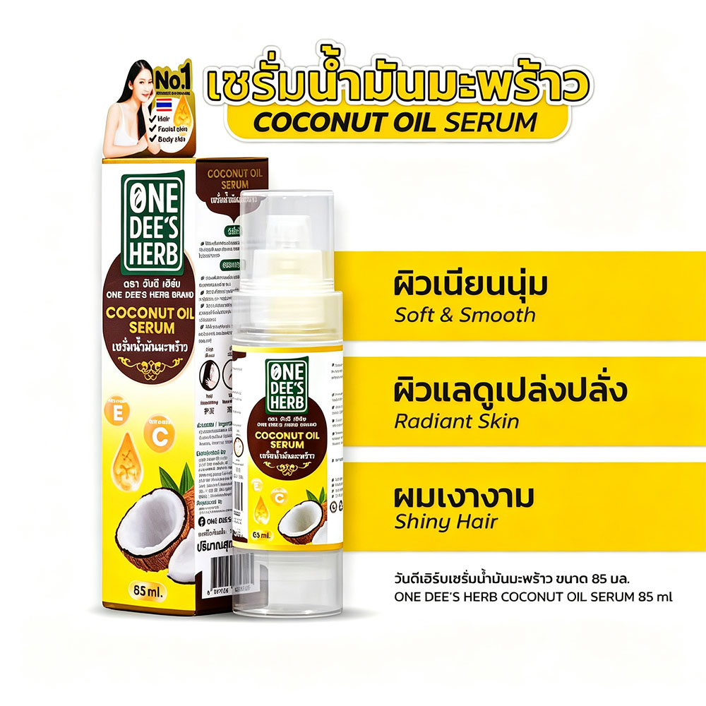 Hair Care Vitamin E - Suero de aceite de coco con