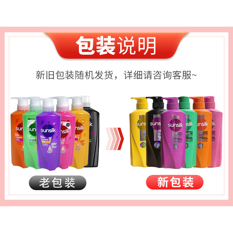 Set de Champú y Acondicionador - Hair Care Sunsilk reseña y precio
